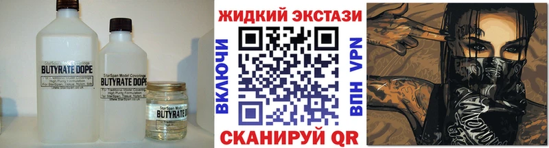 мега ONION  Белоозёрский  БУТИРАТ GHB 