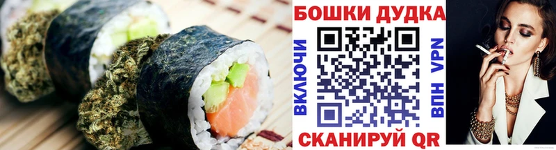 Canna-Cookies конопля Белоозёрский