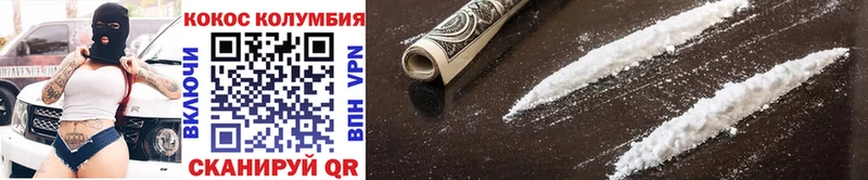 закладка  Белоозёрский  Cocaine 98% 