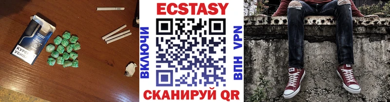 ЭКСТАЗИ 280мг  Белоозёрский 