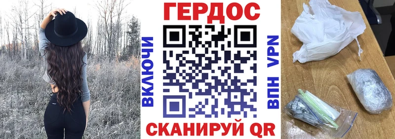 что такое Белоозёрский Героин гречка