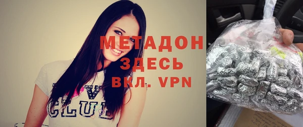 кокаин Алексин