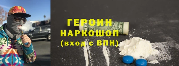 мяу мяу кристалл Абинск