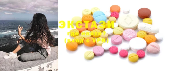 кокаин Алексин
