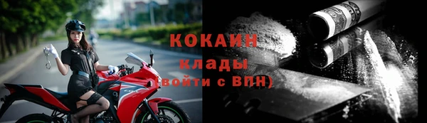 кокаин перу Алексеевка