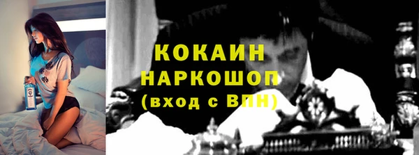 кокаин перу Алексеевка