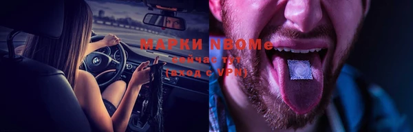 MDMA Premium VHQ Няндома
