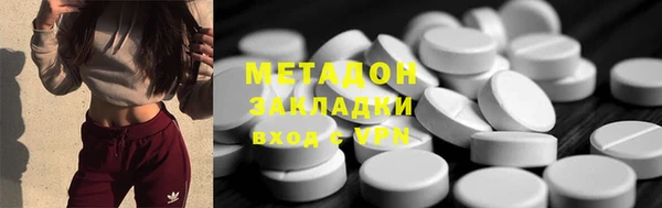 винт Медногорск