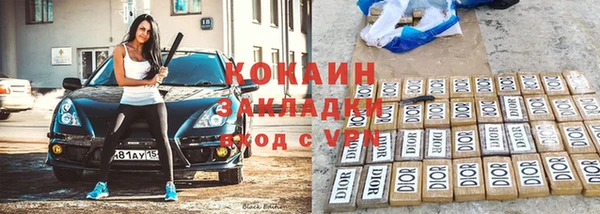 кокаин Алексин