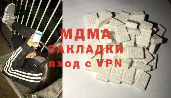 кокаин Алексин