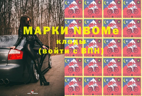 кокаин перу Алексеевка