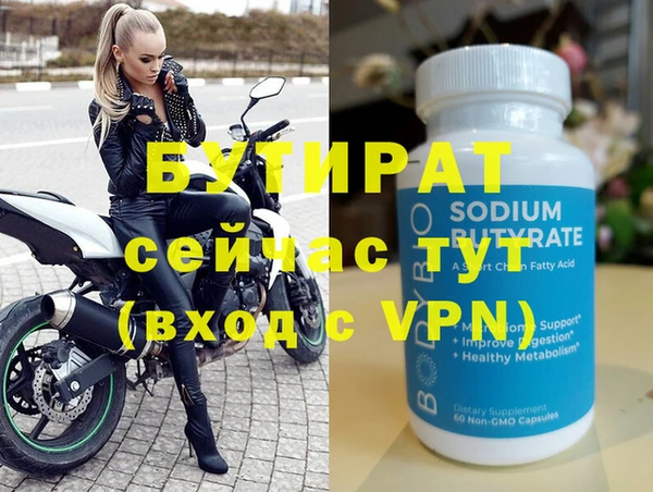 меф VHQ Абаза