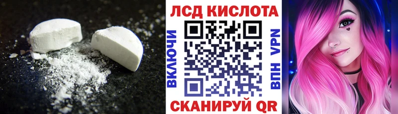 darknet как зайти  Белоозёрский  ЛСД экстази кислота 