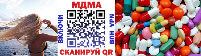 блэк спрут ТОР  Белоозёрский  МДМА crystal  закладка 
