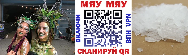 цены   Белоозёрский  МЕФ VHQ 