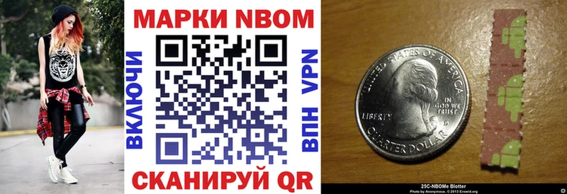 darknet Telegram  Белоозёрский  Марки NBOMe 1500мкг 