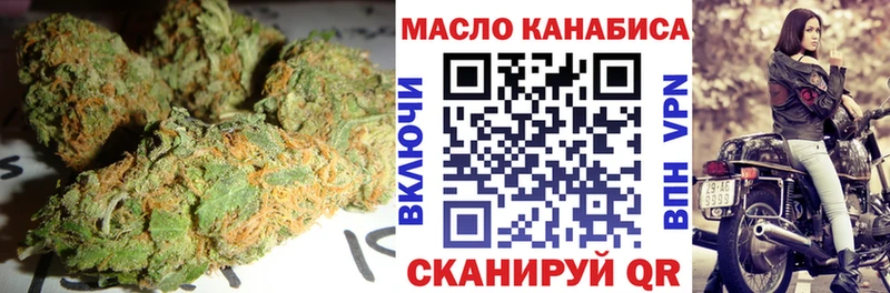 ТГК THC oil Белоозёрский